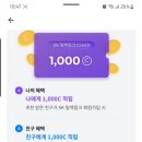 SK충전소 이미지