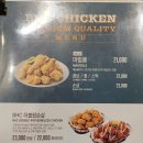 비에이치씨(bhc)부평공원점