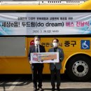 중구장애인종합복지관 뉴스후