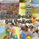 예전뮤직 | 핑크퐁 아기상어 뮤직 플레이세트 후기｜돌 아기 장난감 추천