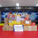 환서 용인대챔피온태권도 이미지