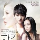 차칸치킨 이미지