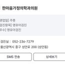 이수진소아청소년과의원 이미지