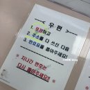 광명2동 우체국 네이버블로그