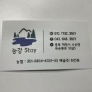 능강stay 네이버블로그