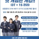 신쌤수학학원 - 북구 동천로24길 7 | 신쌤수학학원