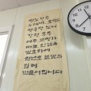 남성맨션 | [익산] 청노강추 수제비 맛집 &amp; 시청근처 남성맨션앞에 있어요.