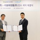 (주)킹스라인 이미지