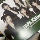 파파존스 신길점 이미지