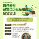 솔밭도서관 이미지