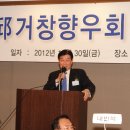 이희구 축사 Daum카페