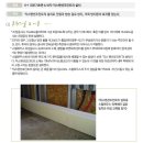 조인트하우스 이미지