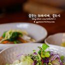 빌리지밥상