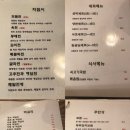 전부치는집 이미지