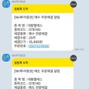 유진엘에스