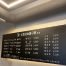 상호네숯불구이 이미지