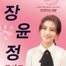 송년콘서트 이미지