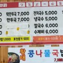 국수집N분의1 이미지