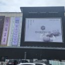 신월축산 이미지