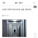 민성베이커리 | [공지] 인생이 선택의 연속이라면 숨을 고를 테야
