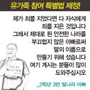 [시사인 세월호 속보로 보는 2014년 8월 8일 금요일..] 이미지