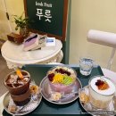 허니푸릇 이미지