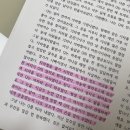 우리 함께하는 모든 순간이 찬란하기를