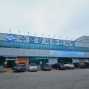 대한청과야채 이미지