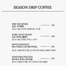도프뮤지엄청라