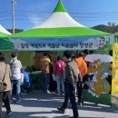 장성군농업기술센터 이미지