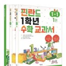 수현수학