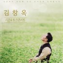 김창옥 시즌4 토크콘서트 이미지