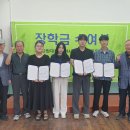 2025년 8월 동문장학회 소식 이미지