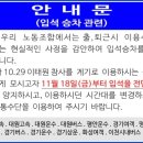흥덕지구 1단지아파트 입구 이미지