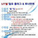 탁구 오후B 이미지