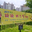 양산호수공원 이미지