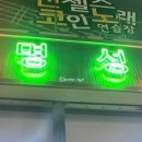 명성고깃집대방점