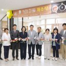 능평도서관 이미지