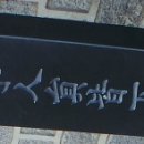 단종역사관 이미지