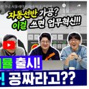 한화ENG 이미지