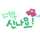 구구족봉천역점