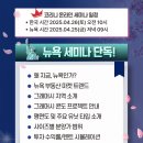 온라인콘도주
