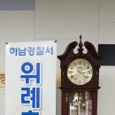 서부파출소 - 11730 | 서부파출소