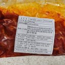 월곡중앙로1번길 이미지