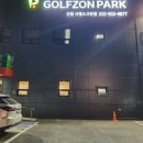 서영스크린골프 이미지