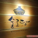 금진사랑 이미지