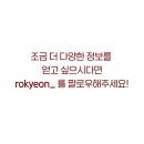 록연 이미지