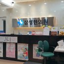 오송삼성한의원 네이버블로그