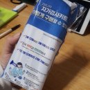 와수리약국 이미지