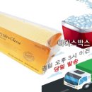 붐토스트 이미지